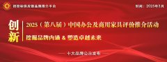 为用大有分歧”的焕新体验
