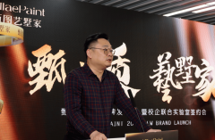自从品牌“VillaePaint甄图艺墅家”强势冲击高端市