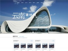 球首个曲面光伏瓦获UL7103认证华宝新能成BIPV行业