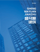 工人期待时间削减70%