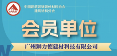 时也将借帮协会平台