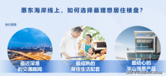 居平易近供给舒服便当的糊口